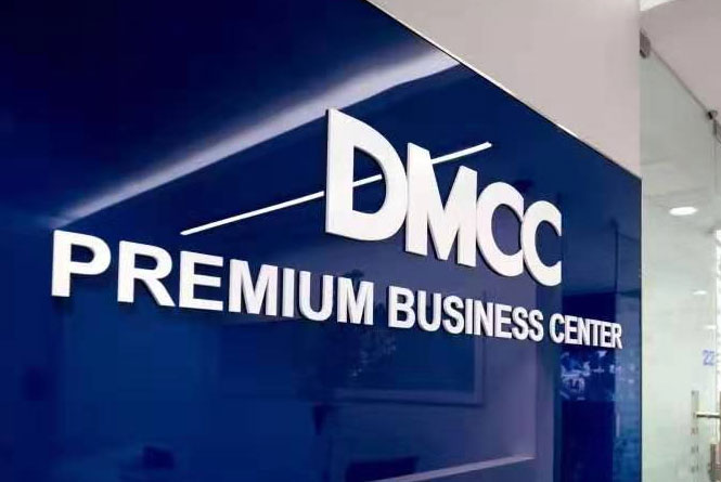Dubai Multi Commodities Centre Company Registration DMCC